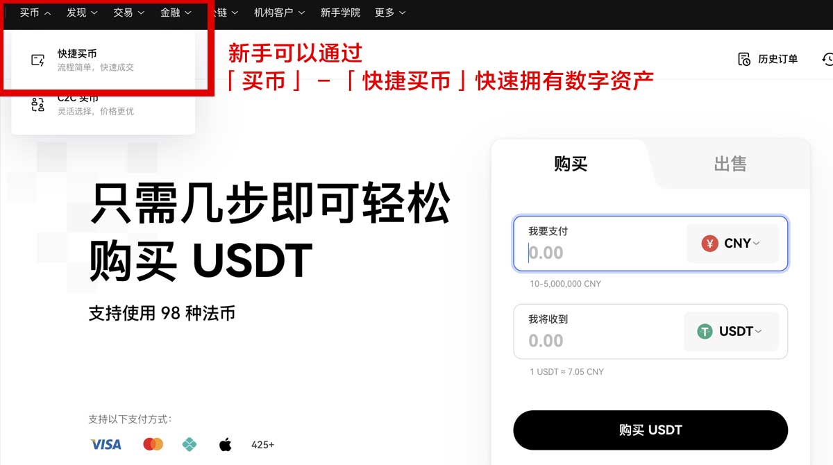okex电脑版官网下载_ok平台交易所身份验证流程