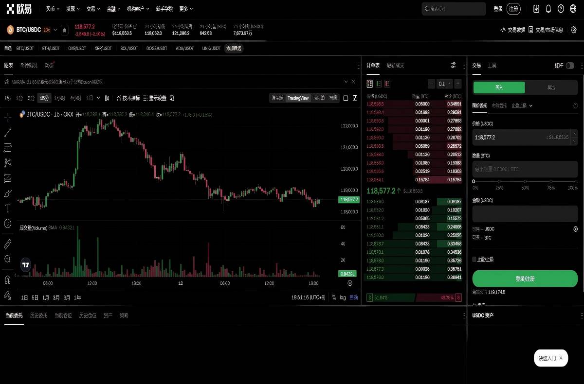 欧易okex交易所_虚拟币下载平台app平台技术架构与安全特性展示